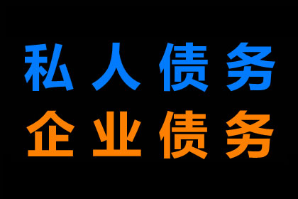 欠款不还是否触犯法律？