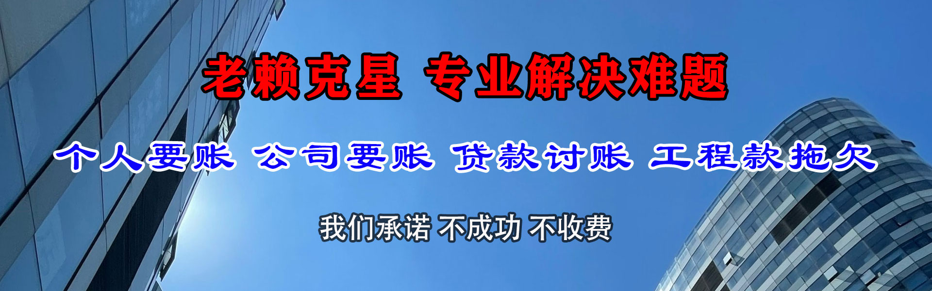 江阴要账公司